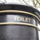 Туалет в Лондоне